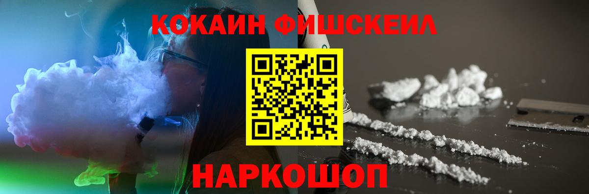 КОКАИН 97%  Вход с VPN  КОКАИН Боливия  хочу наркоту  Асино 
