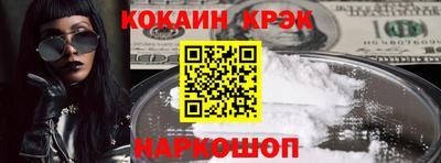 бошки Ковров
