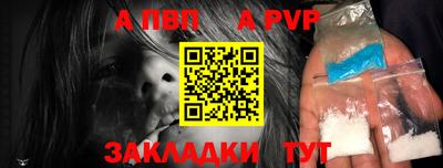 мдпв Кизляр