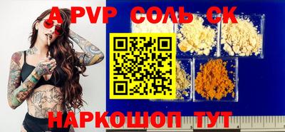 стафф Керчь
