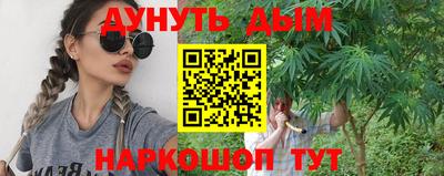 амфетамин Когалым