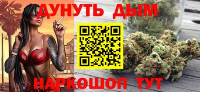 стафф Керчь