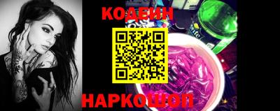 стафф Керчь