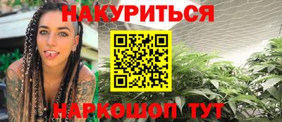 стафф Керчь