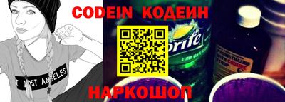 амфетамин Когалым