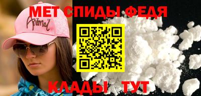 амфетамин Когалым