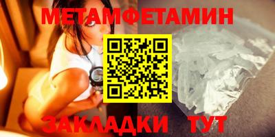 амфетамин Когалым