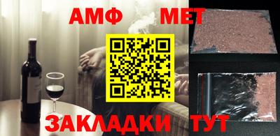 стафф Керчь