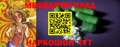 стафф Керчь