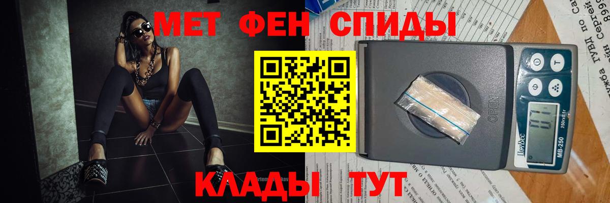 Асино  Метамфетамин Декстрометамфетамин 99.9%  Вход с VPN  Метамфетамин Декстрометамфетамин 99.9% 