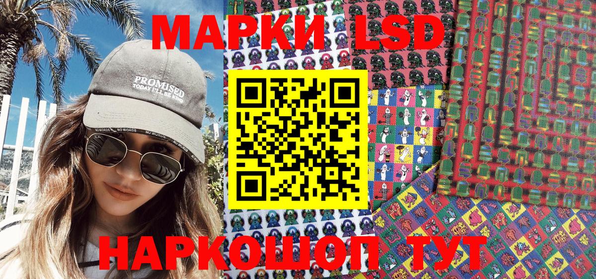Асино  Марки 25I-NBOMe 1,8мг  Вход с VPN 