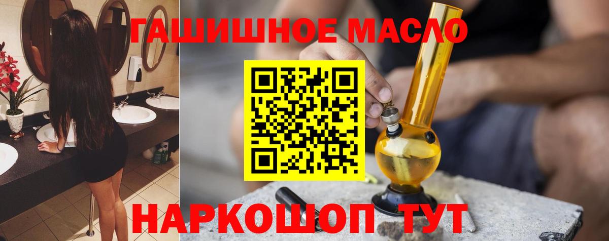 ТГК вейп  Вход с VPN  Асино 