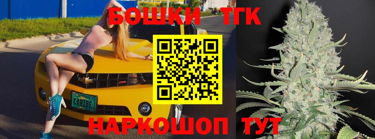 Бошки Шишки AK-47  Бошки марихуана планчик  Асино  Вход с VPN  Шишки марихуана Bruce Banner 